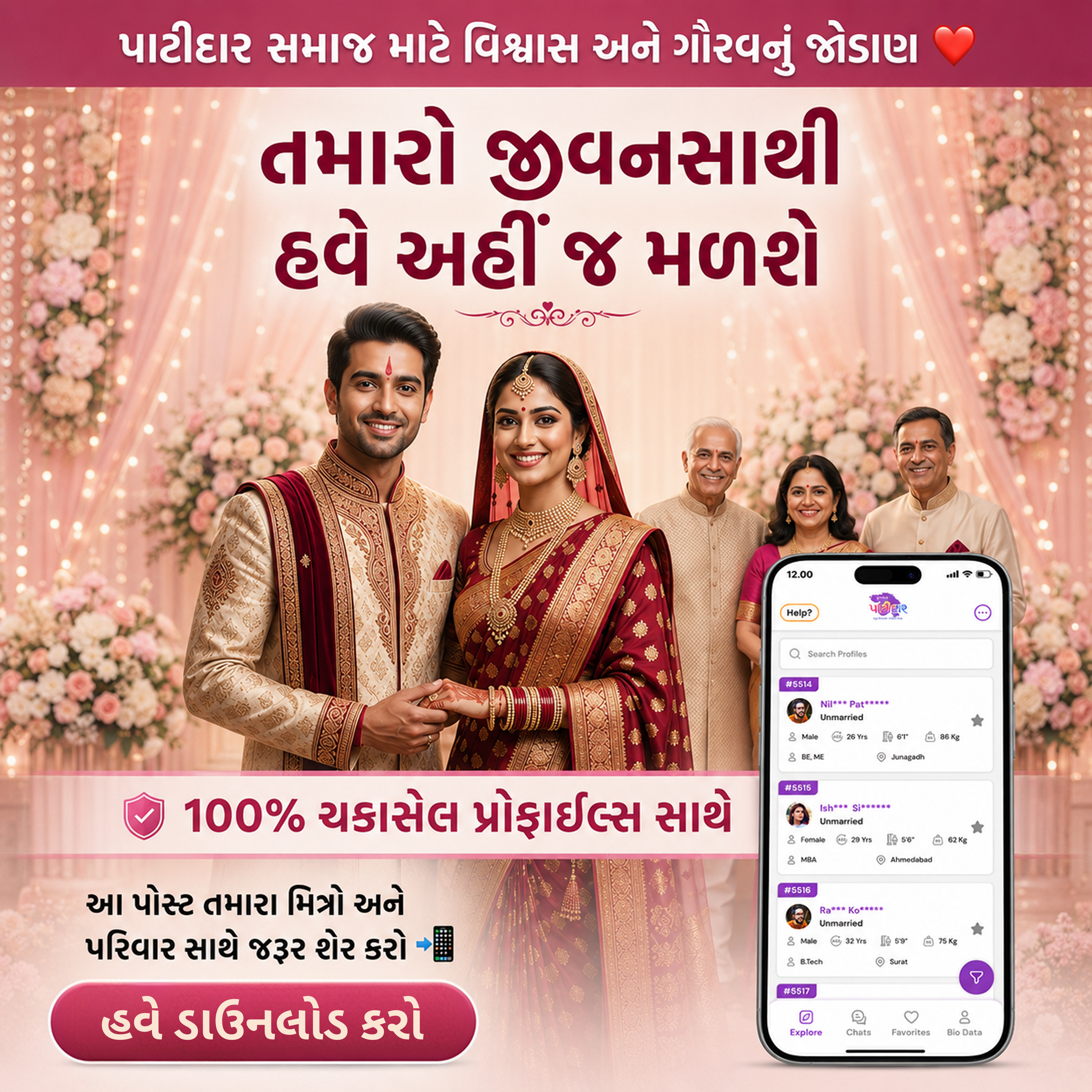 Patidar Community Celebration
